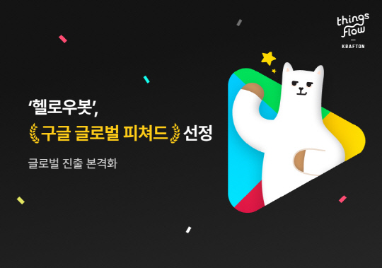 띵스플로우 제공